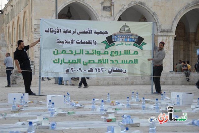 جمعية الاقصى لرعاية الاوقاف الاسلامية تبدأ بتنفيذ المشاريع الرمضانية في المسجد الاقصى وبيت المقدس واكنافه